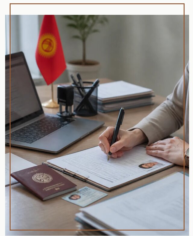 Оформление гражданства Кыргызстана под ключ с сопровождением в Дедовске